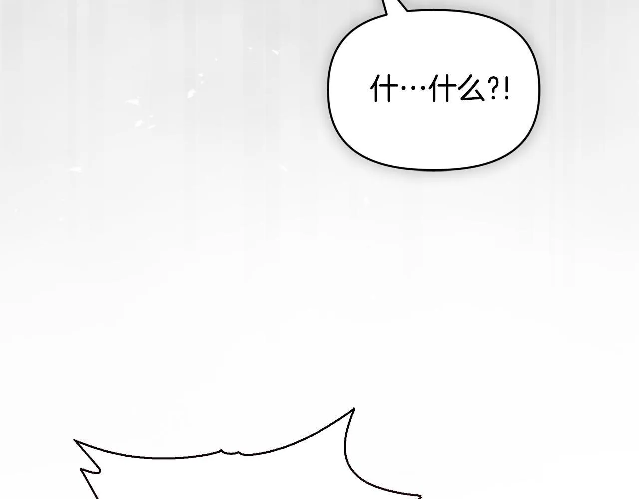 第47话 意外来客 第151页