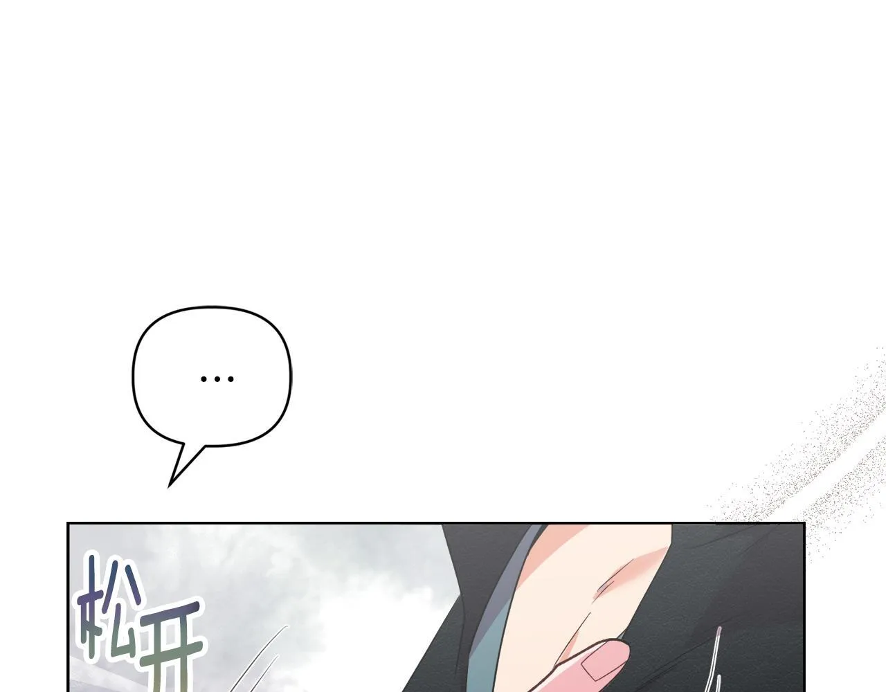 第47话 意外来客 第159页