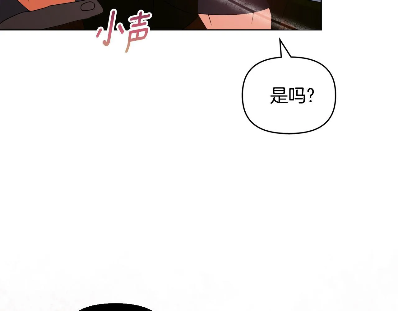 第47话 意外来客 第170页