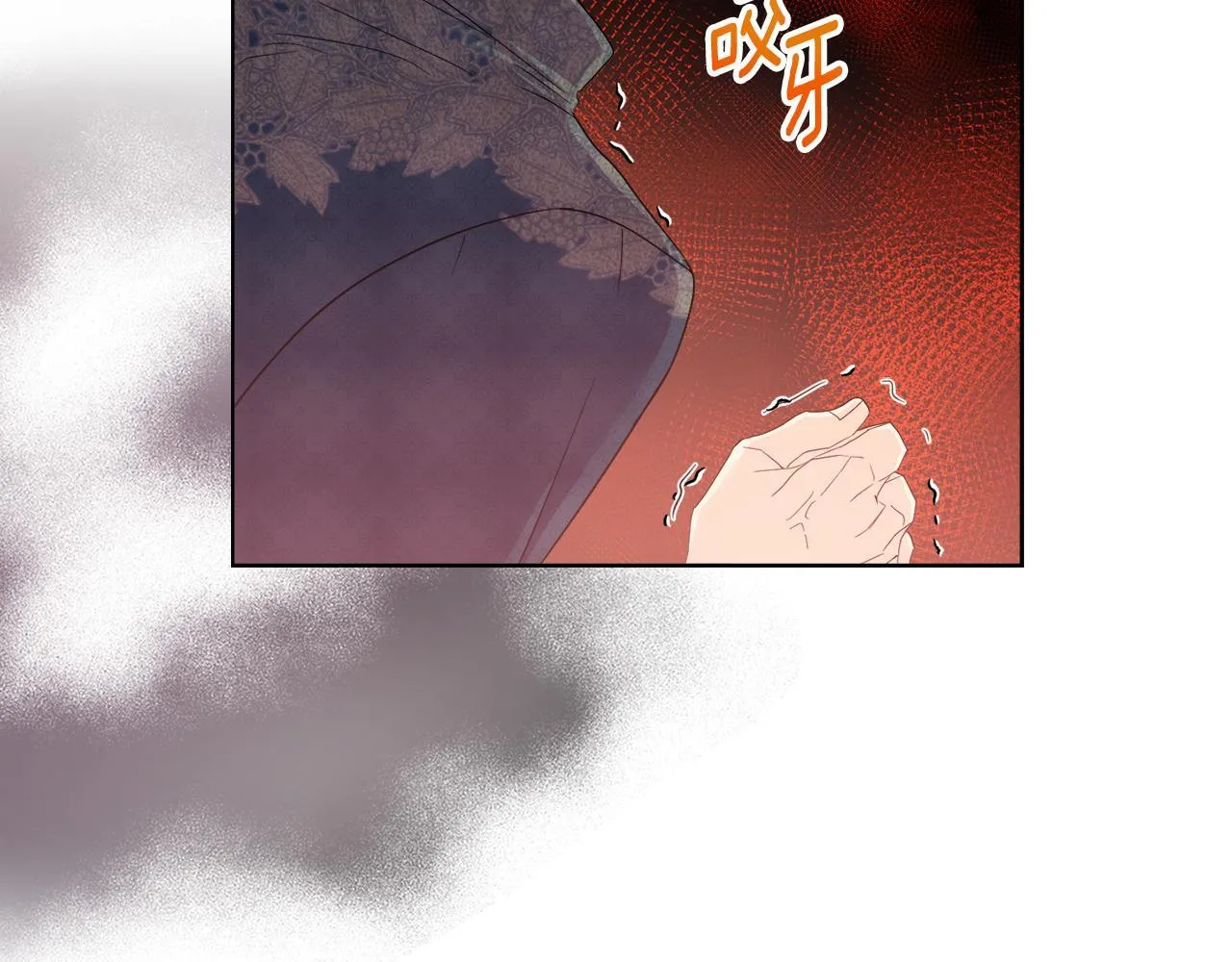 第48话 发自内心的忠告 第16页
