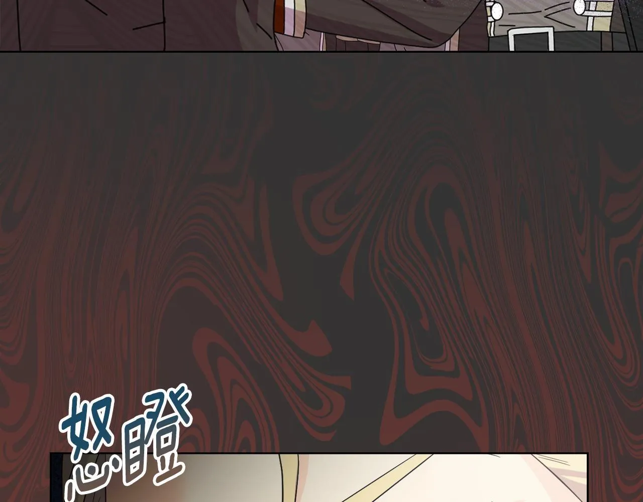 第48话 发自内心的忠告 第23页