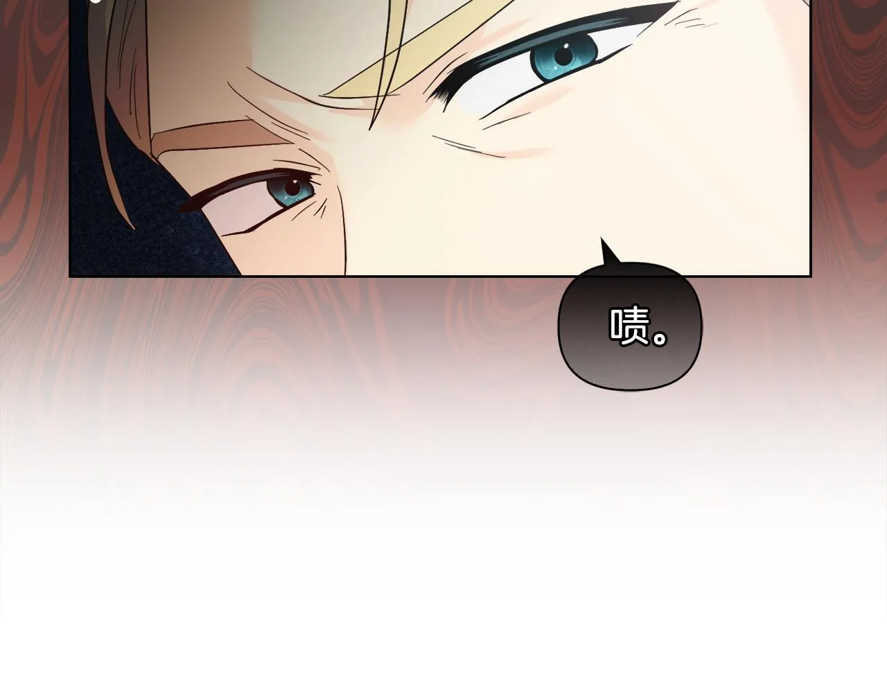 第48话 发自内心的忠告 第24页