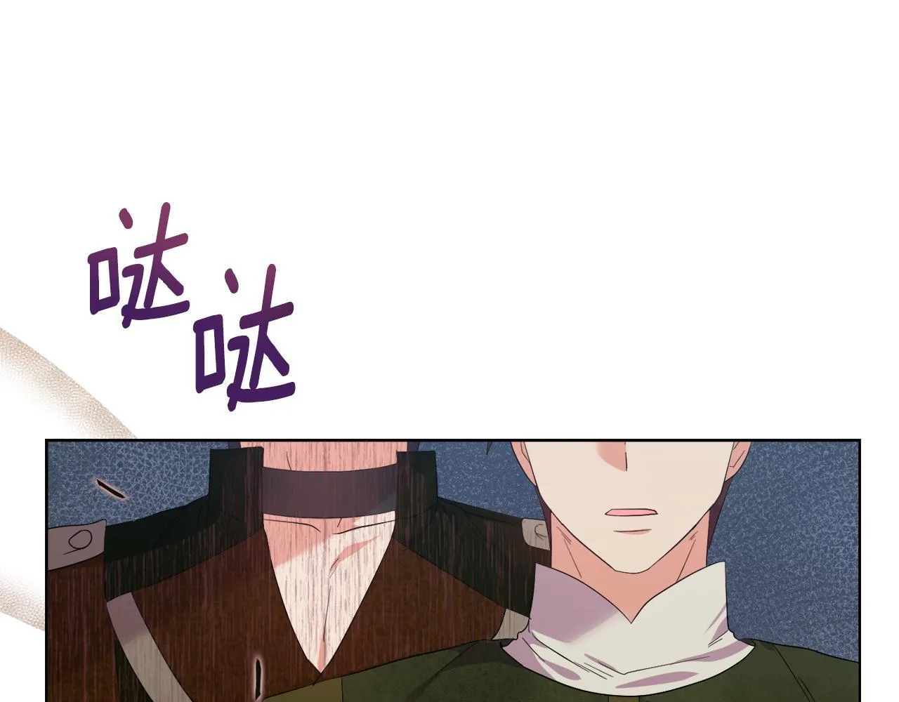 第48话 发自内心的忠告 第30页