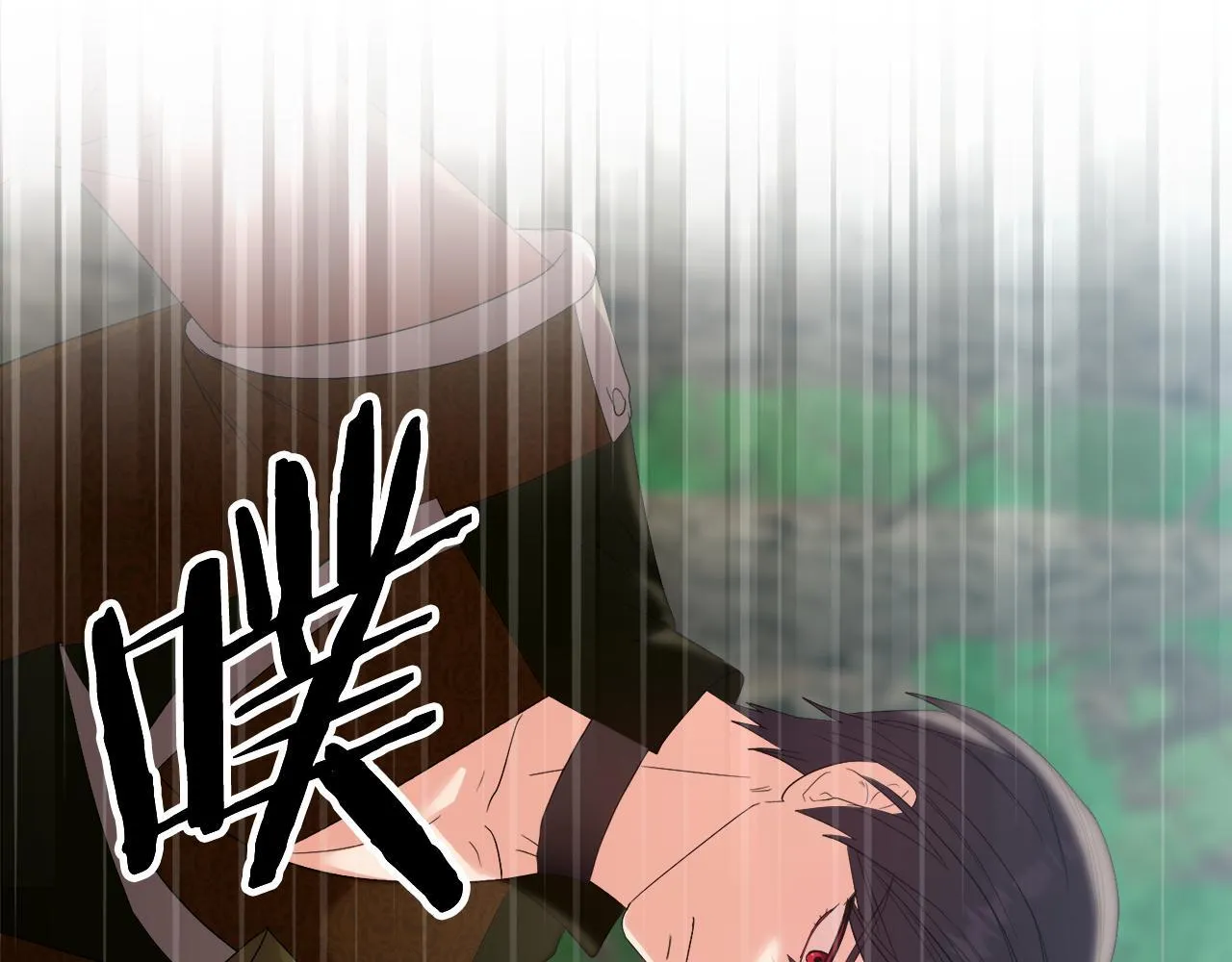 第48话 发自内心的忠告 第32页
