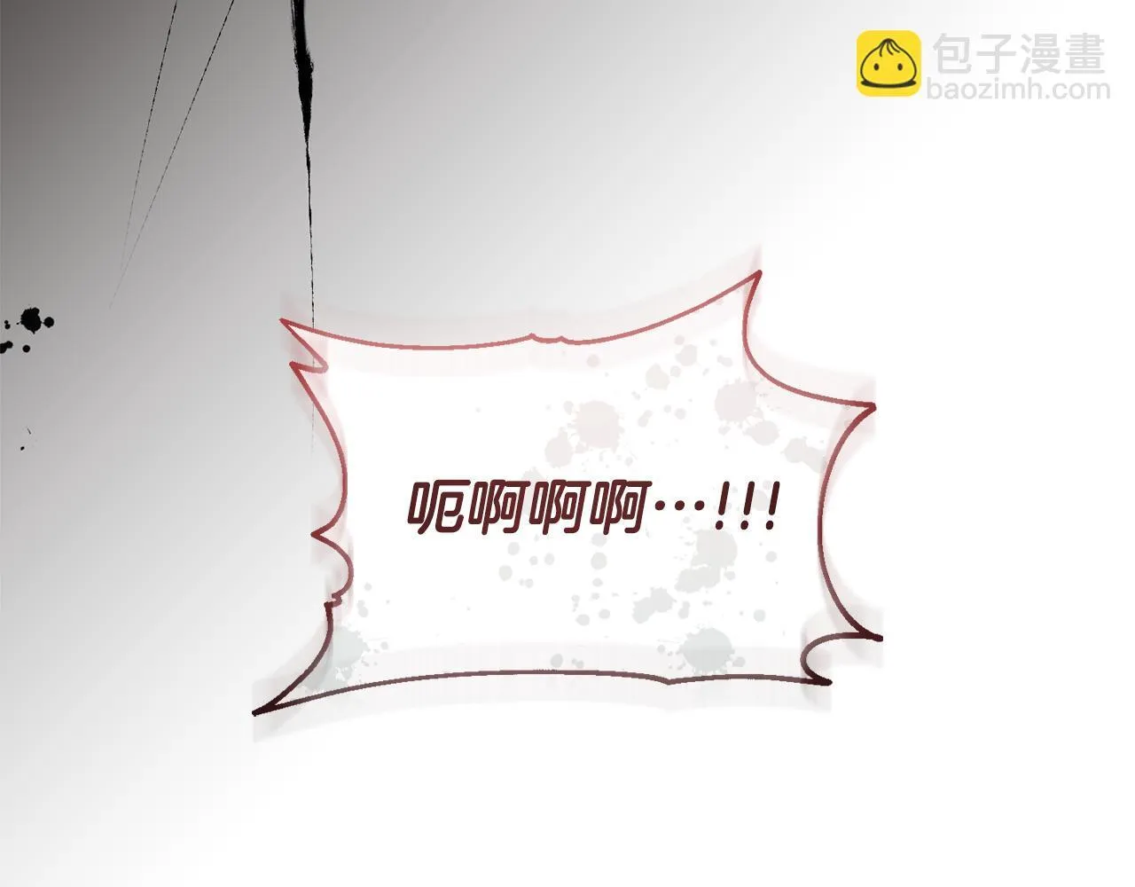 第48话 发自内心的忠告 第38页