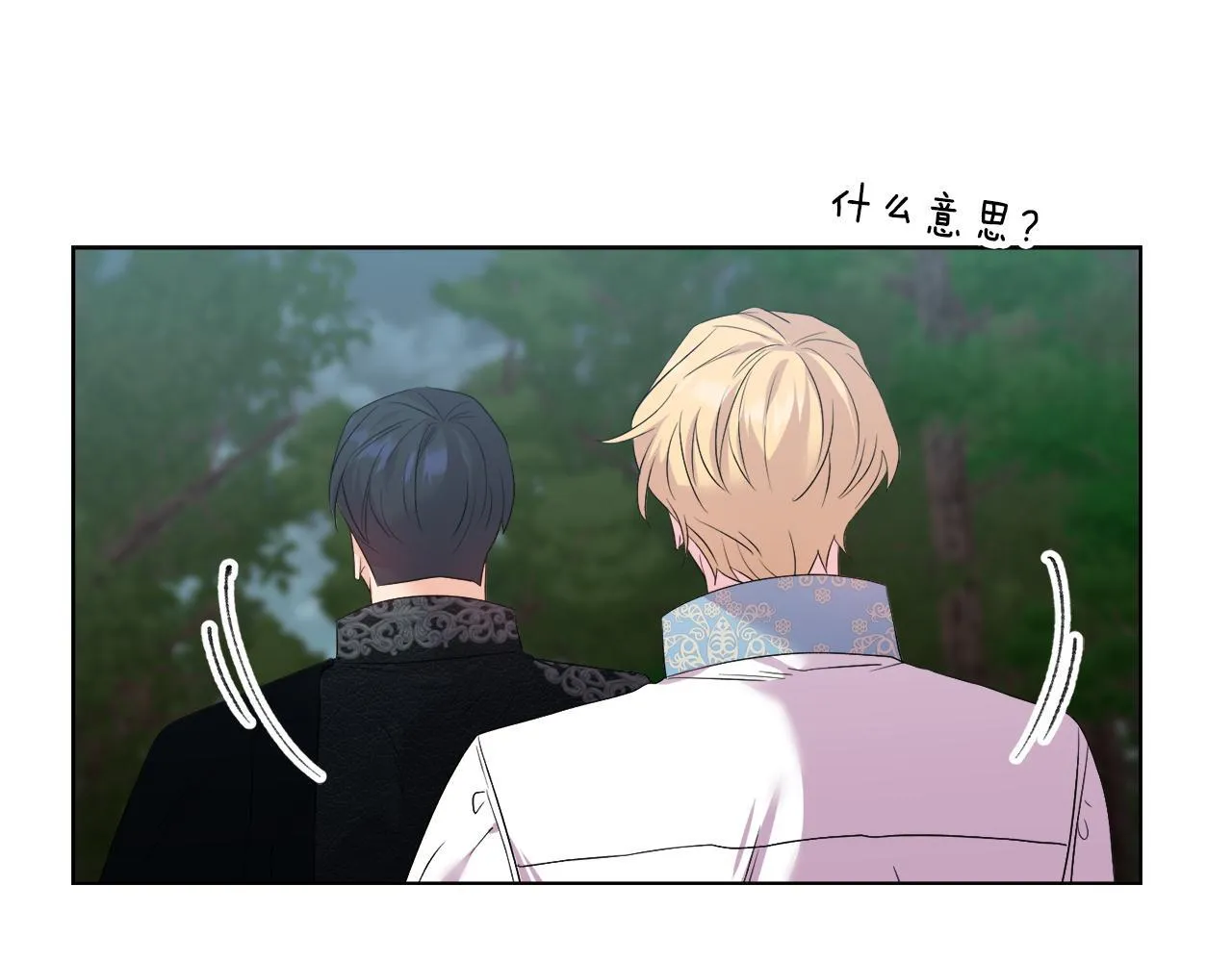第48话 发自内心的忠告 第52页