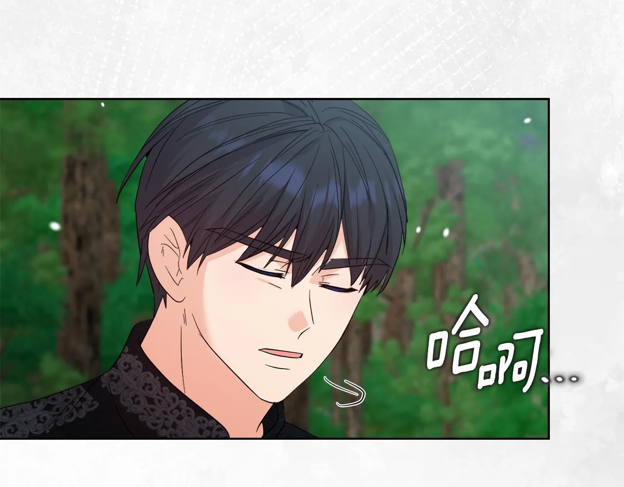 第48话 发自内心的忠告 第89页