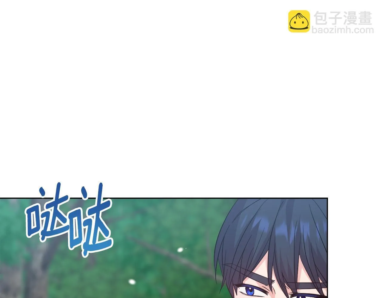 第48话 发自内心的忠告 第93页