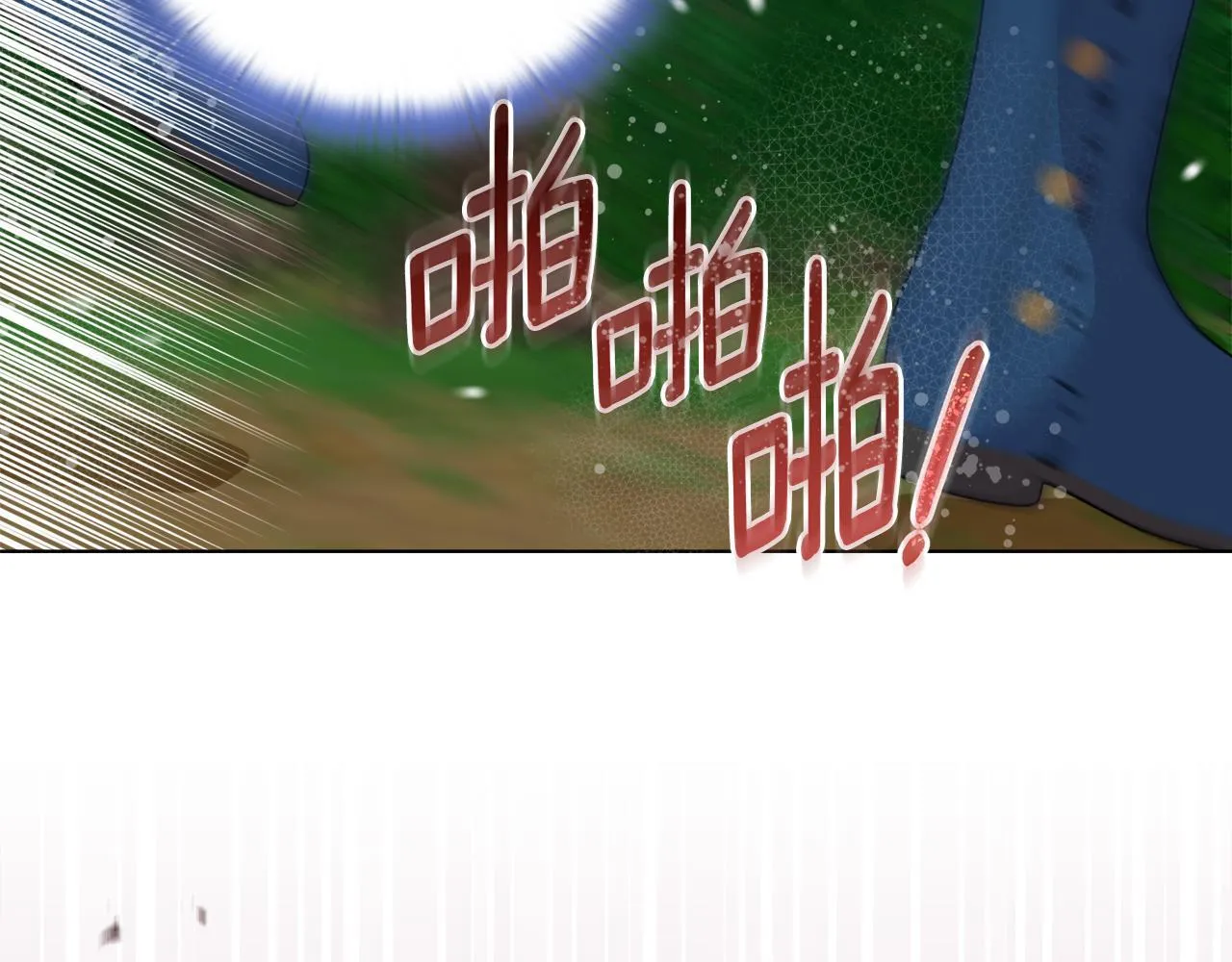 第48话 发自内心的忠告 第98页