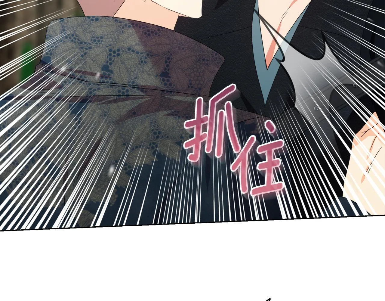 第48话 发自内心的忠告 第102页