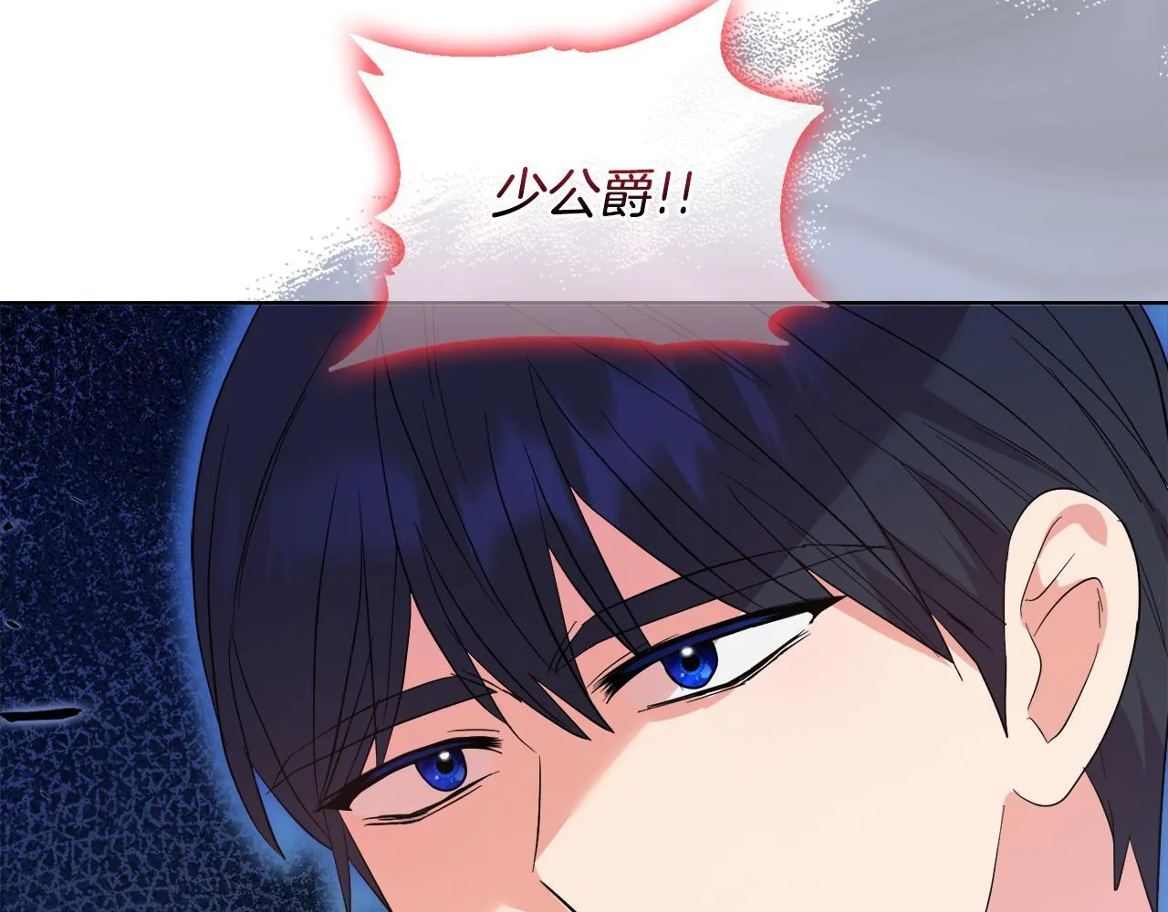 第48话 发自内心的忠告 第113页