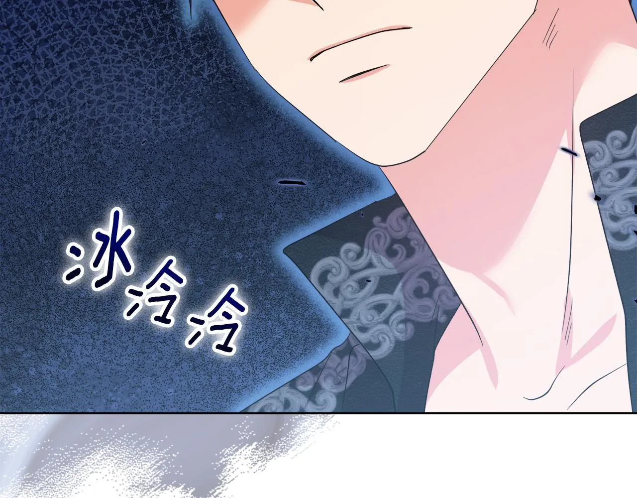第48话 发自内心的忠告 第114页