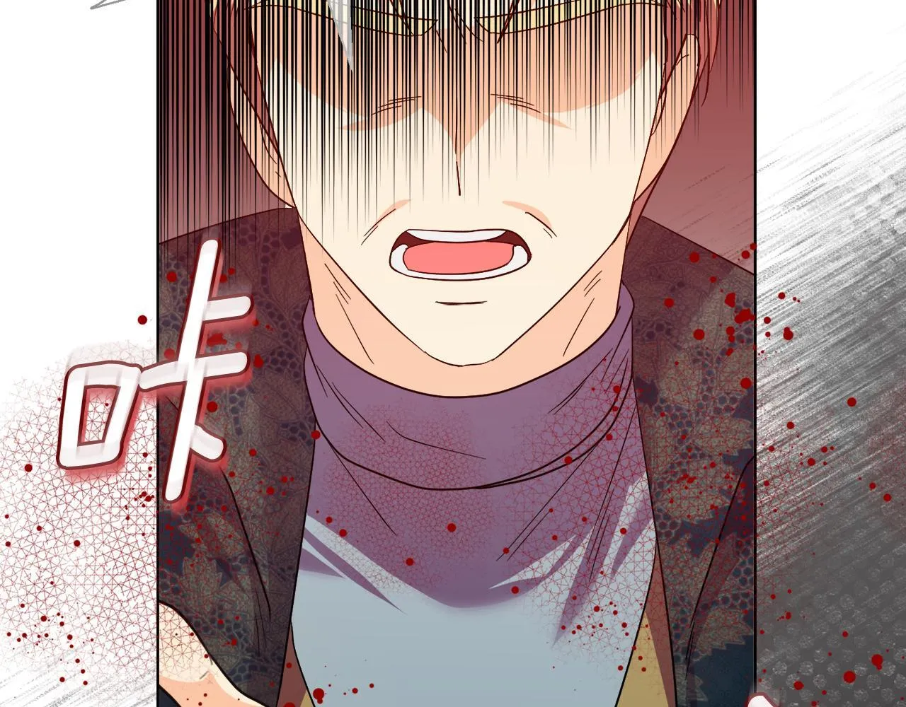 第48话 发自内心的忠告 第116页