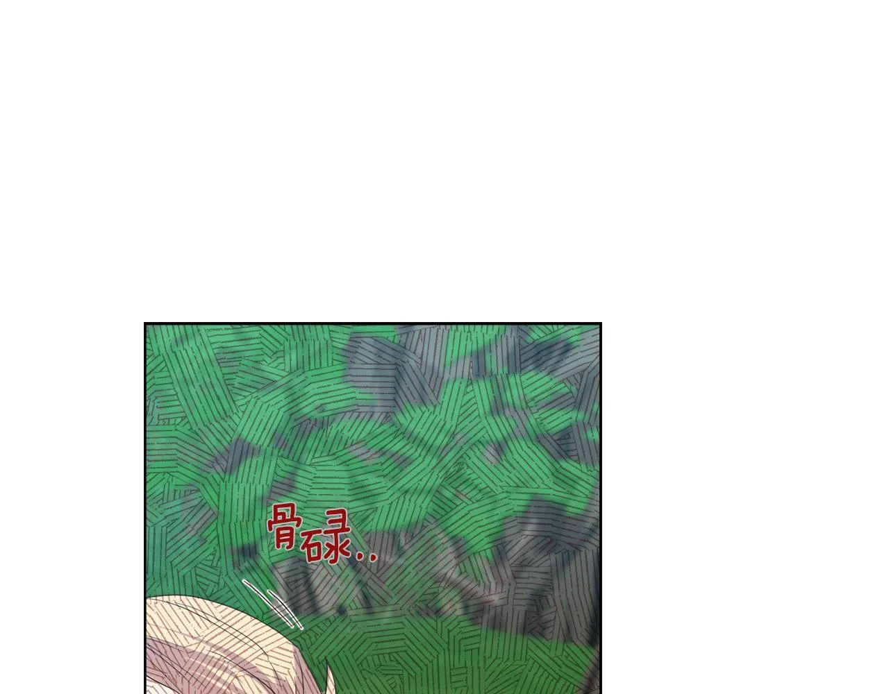 第48话 发自内心的忠告 第123页