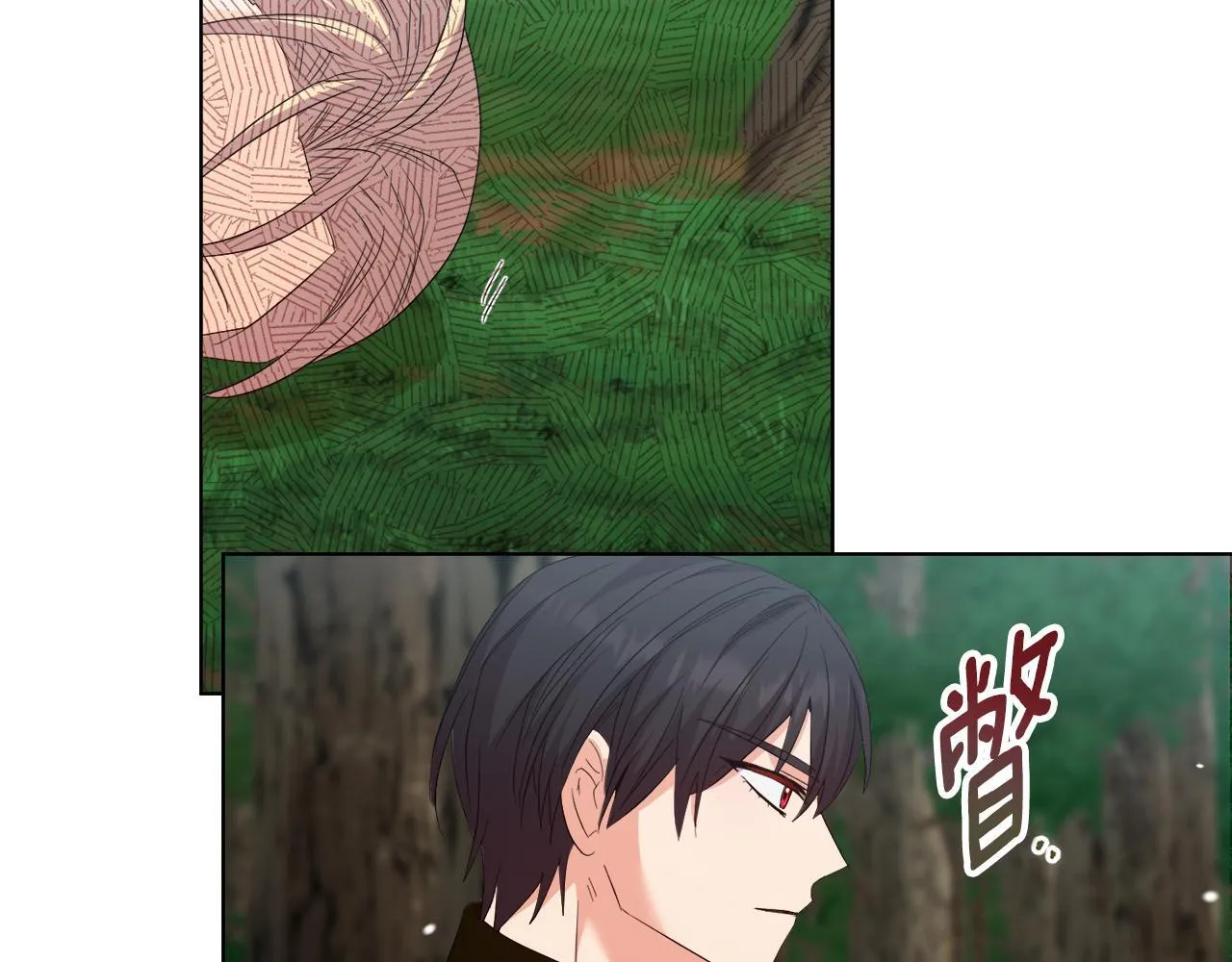 第48话 发自内心的忠告 第124页