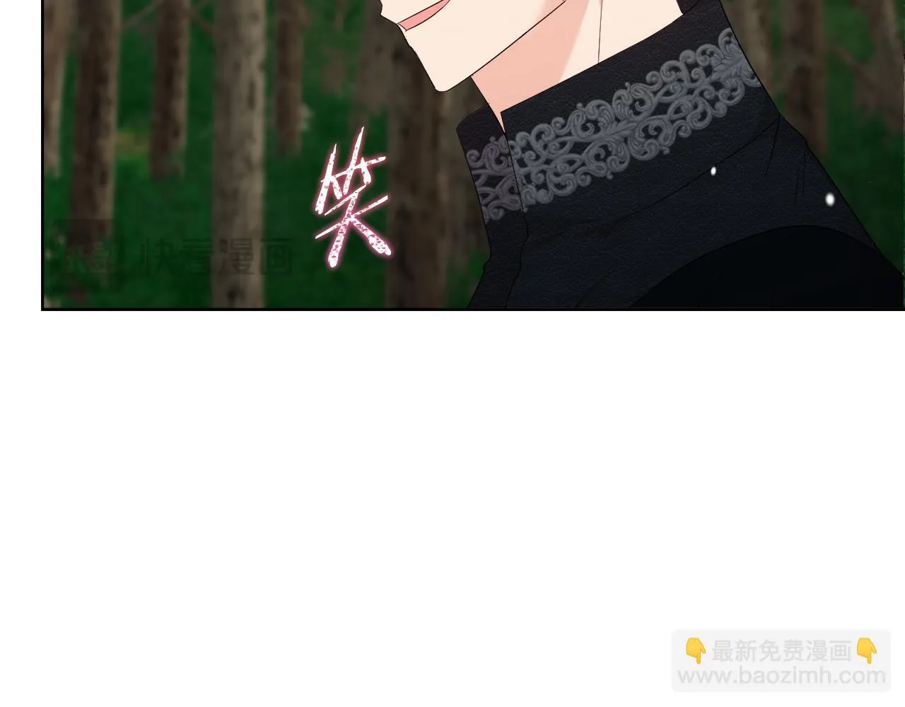 第48话 发自内心的忠告 第127页