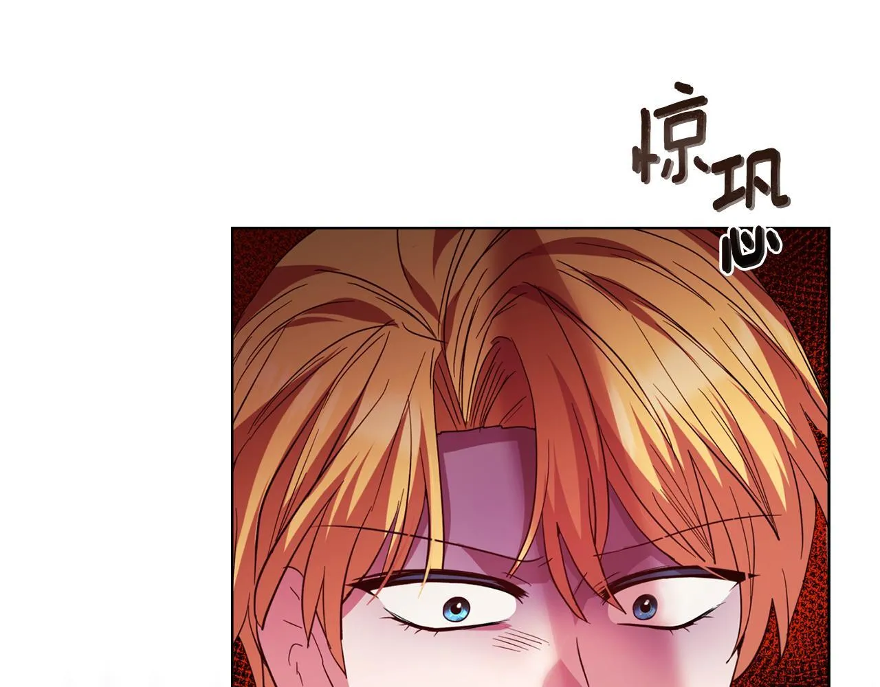 第48话 发自内心的忠告 第134页