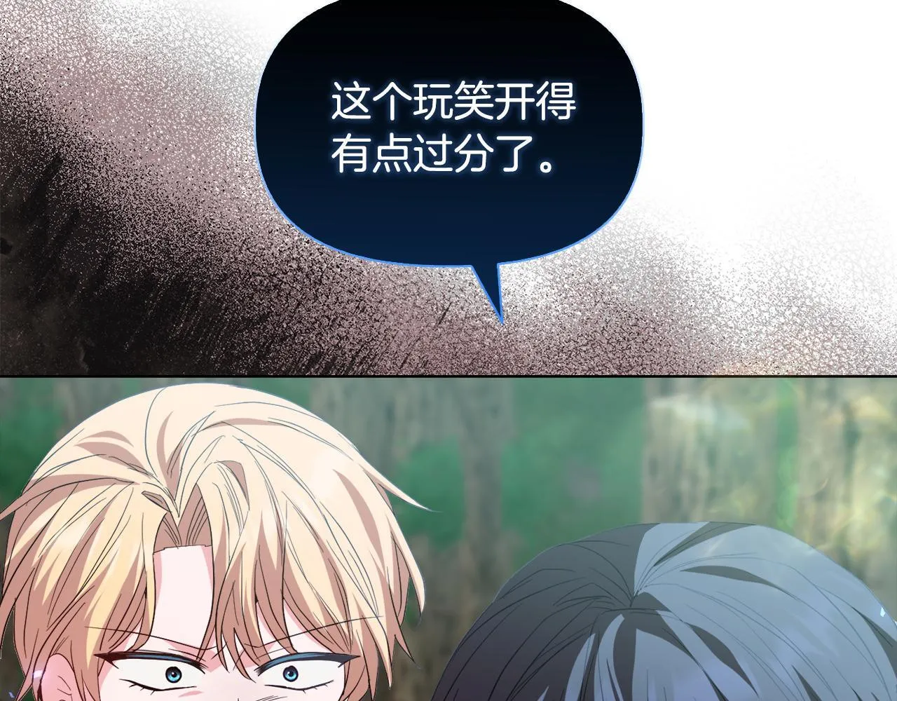 第48话 发自内心的忠告 第146页