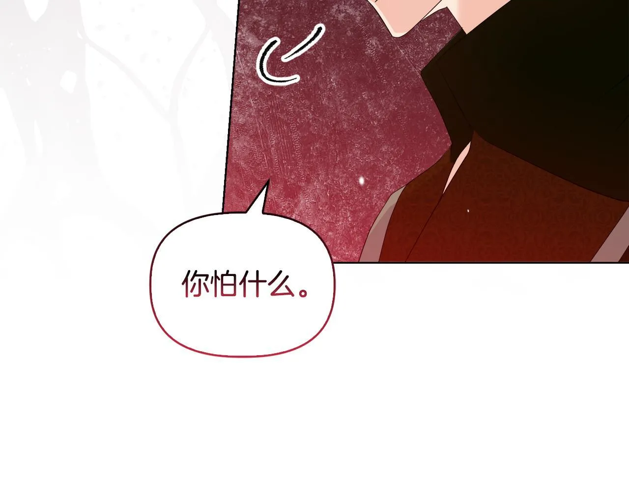 第48话 发自内心的忠告 第155页