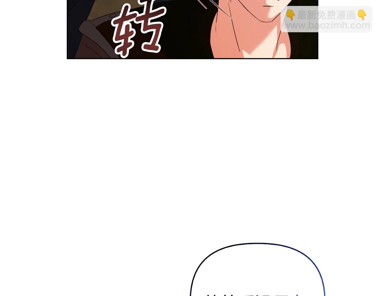 第48话 发自内心的忠告 第158页