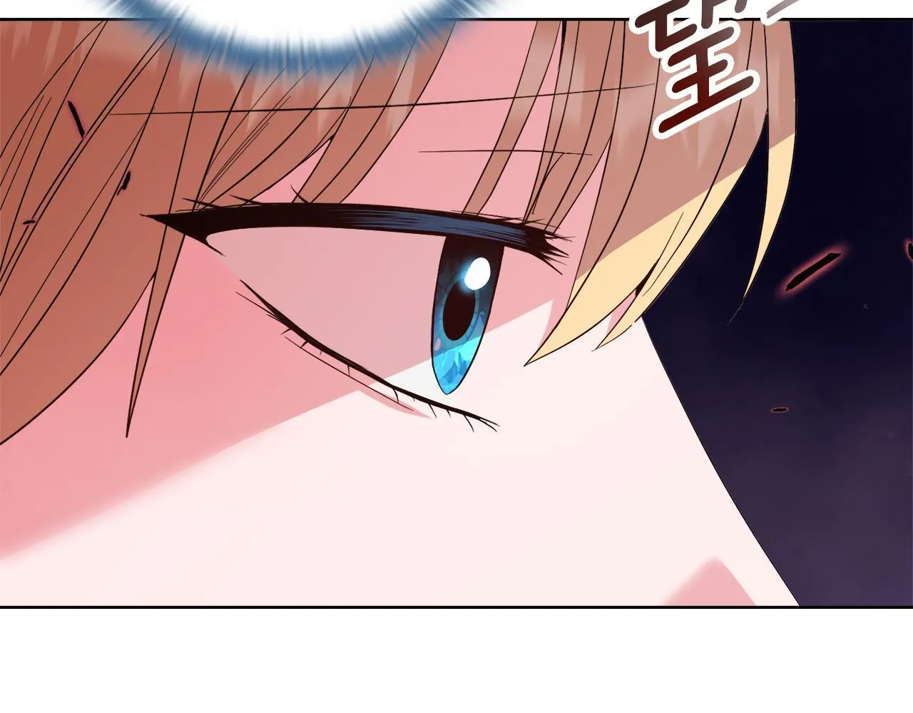 第49话 新任家主 第21页