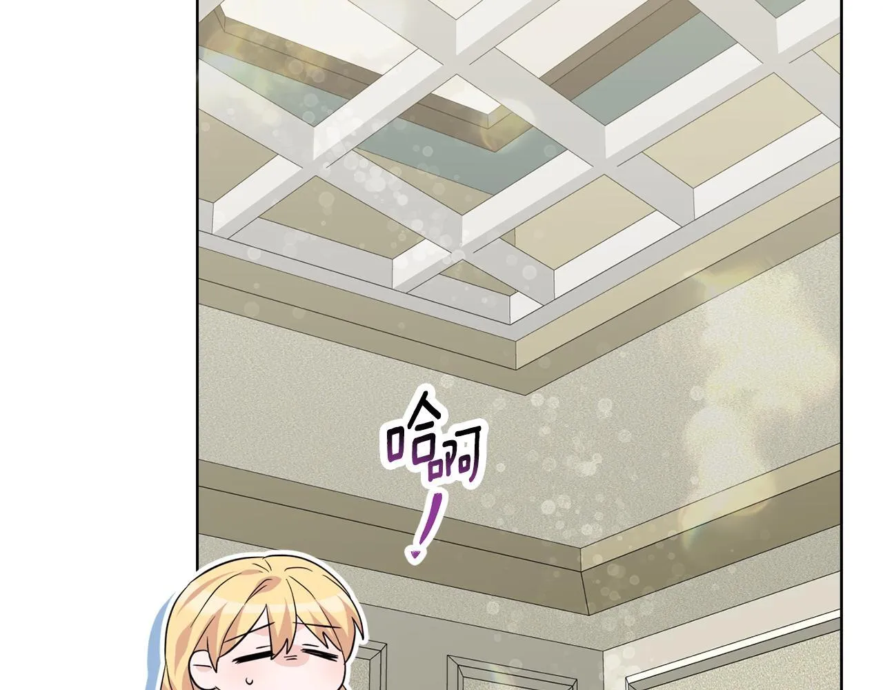 第49话 新任家主 第40页