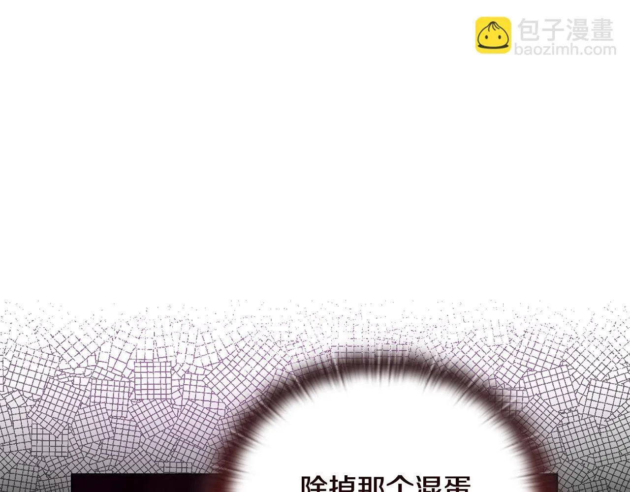 第49话 新任家主 第49页