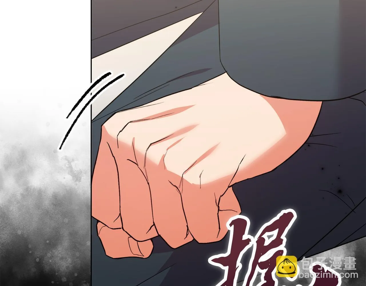 第49话 新任家主 第56页