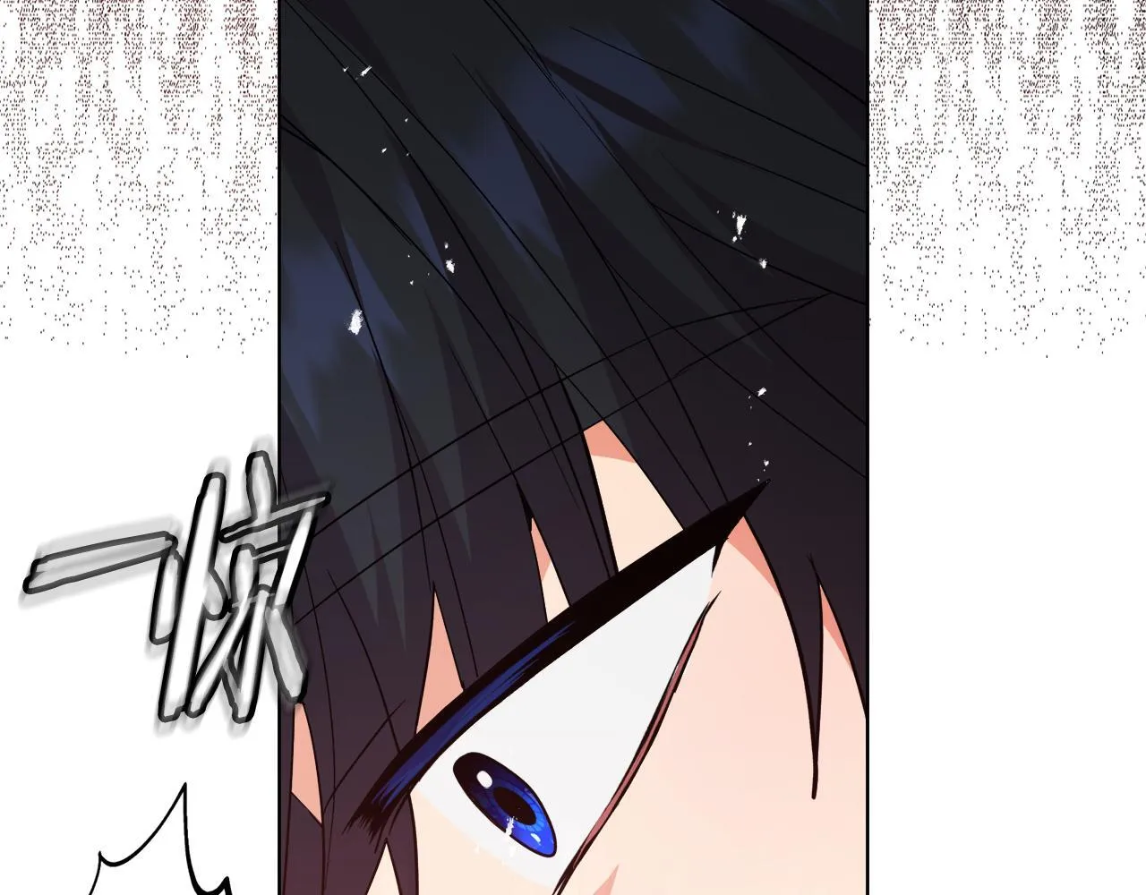 第49话 新任家主 第75页