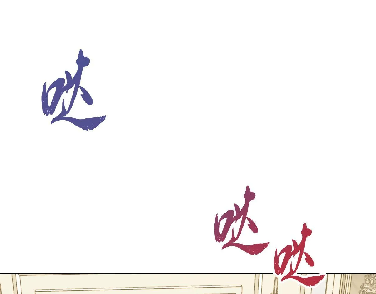 第49话 新任家主 第78页