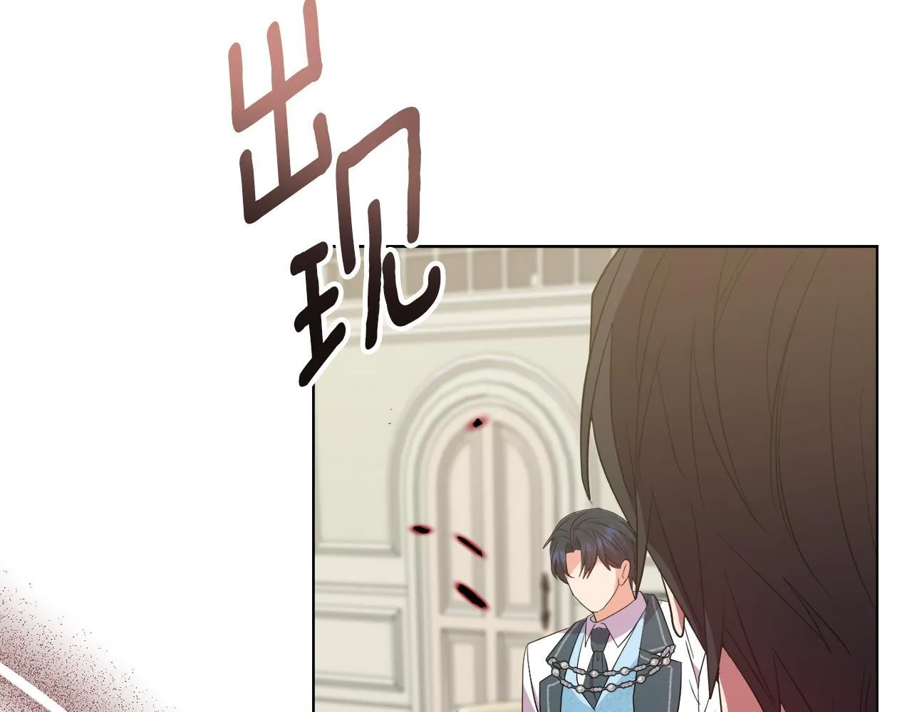 第49话 新任家主 第82页