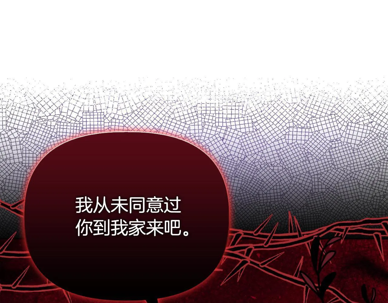 第49话 新任家主 第85页
