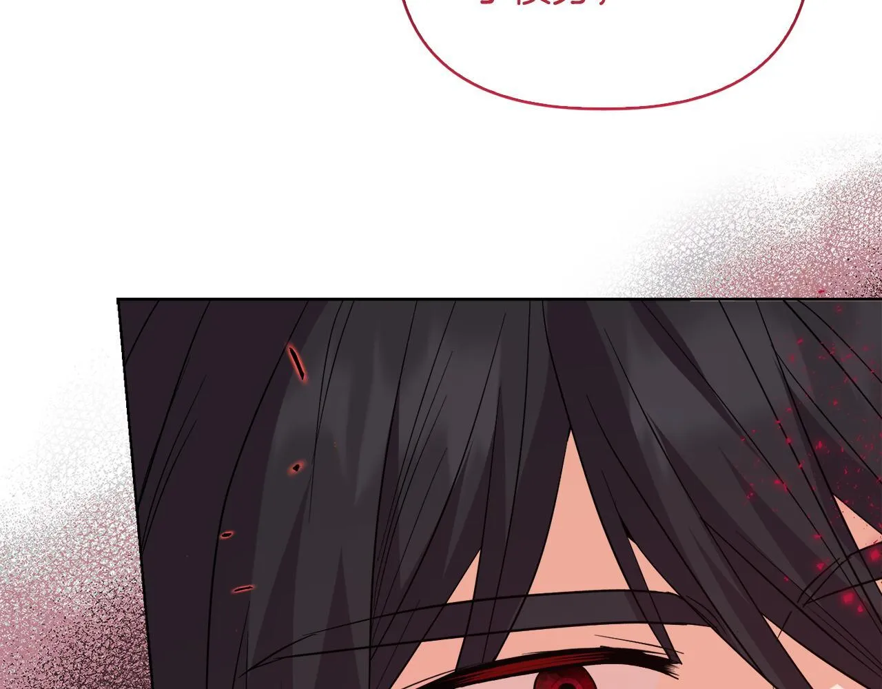 第49话 新任家主 第92页