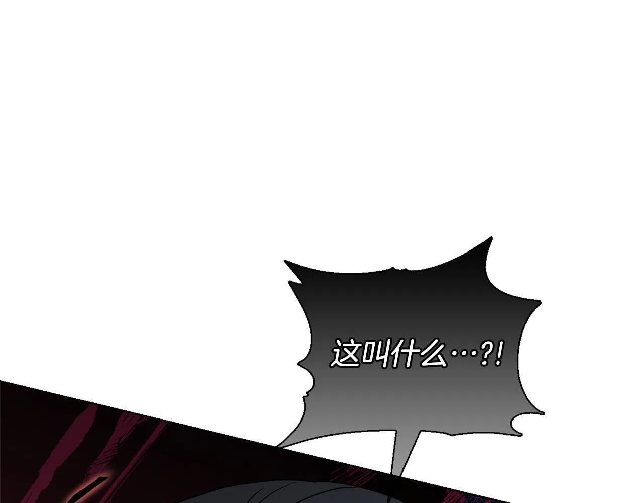 第49话 新任家主 第112页