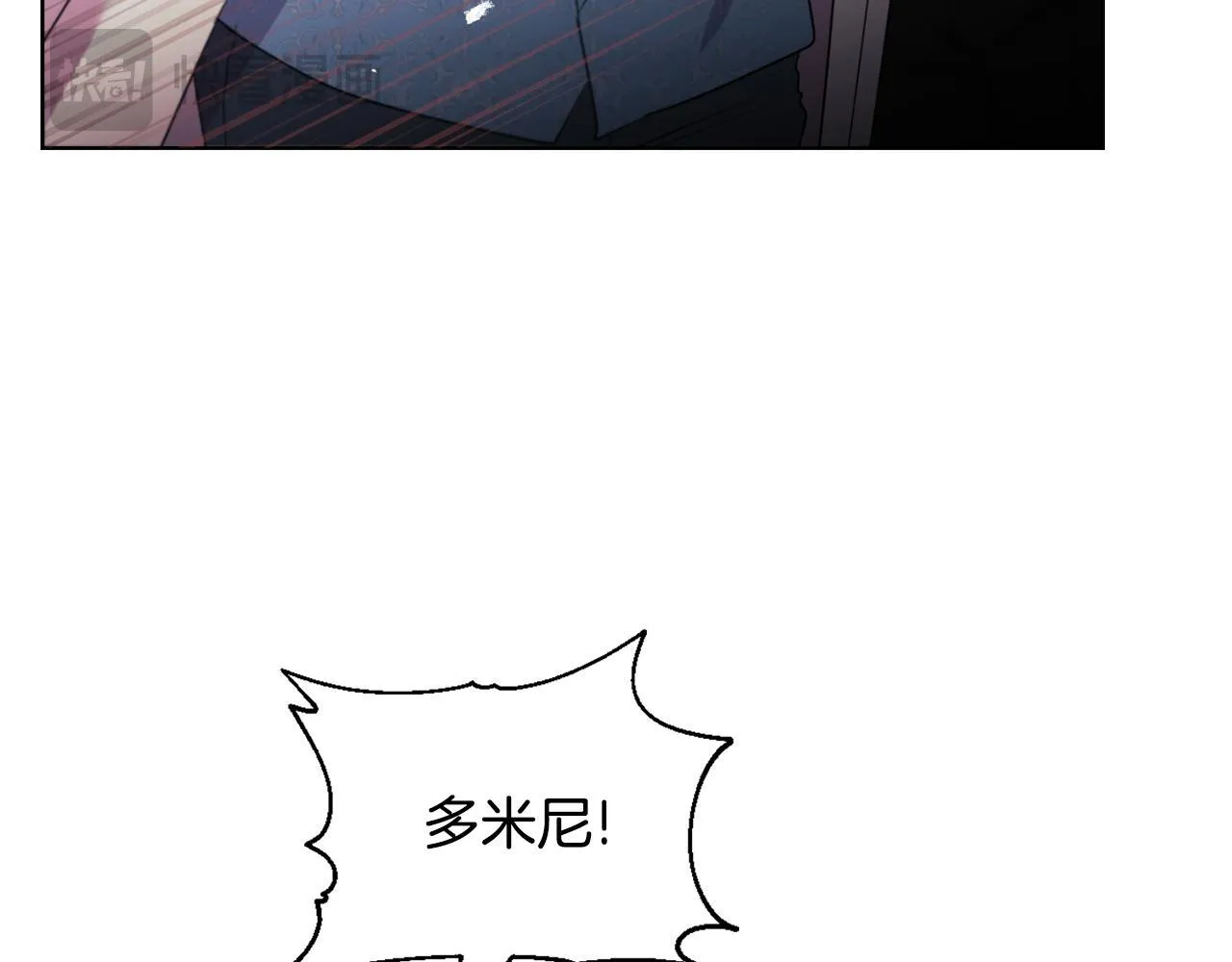 第49话 新任家主 第126页
