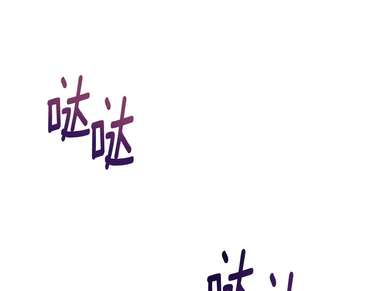 第49话 新任家主 第129页