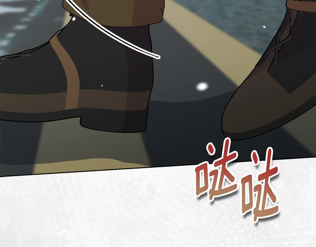 第49话 新任家主 第141页