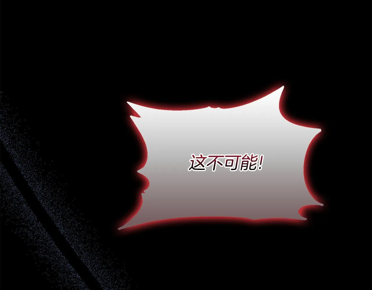 第49话 新任家主 第157页
