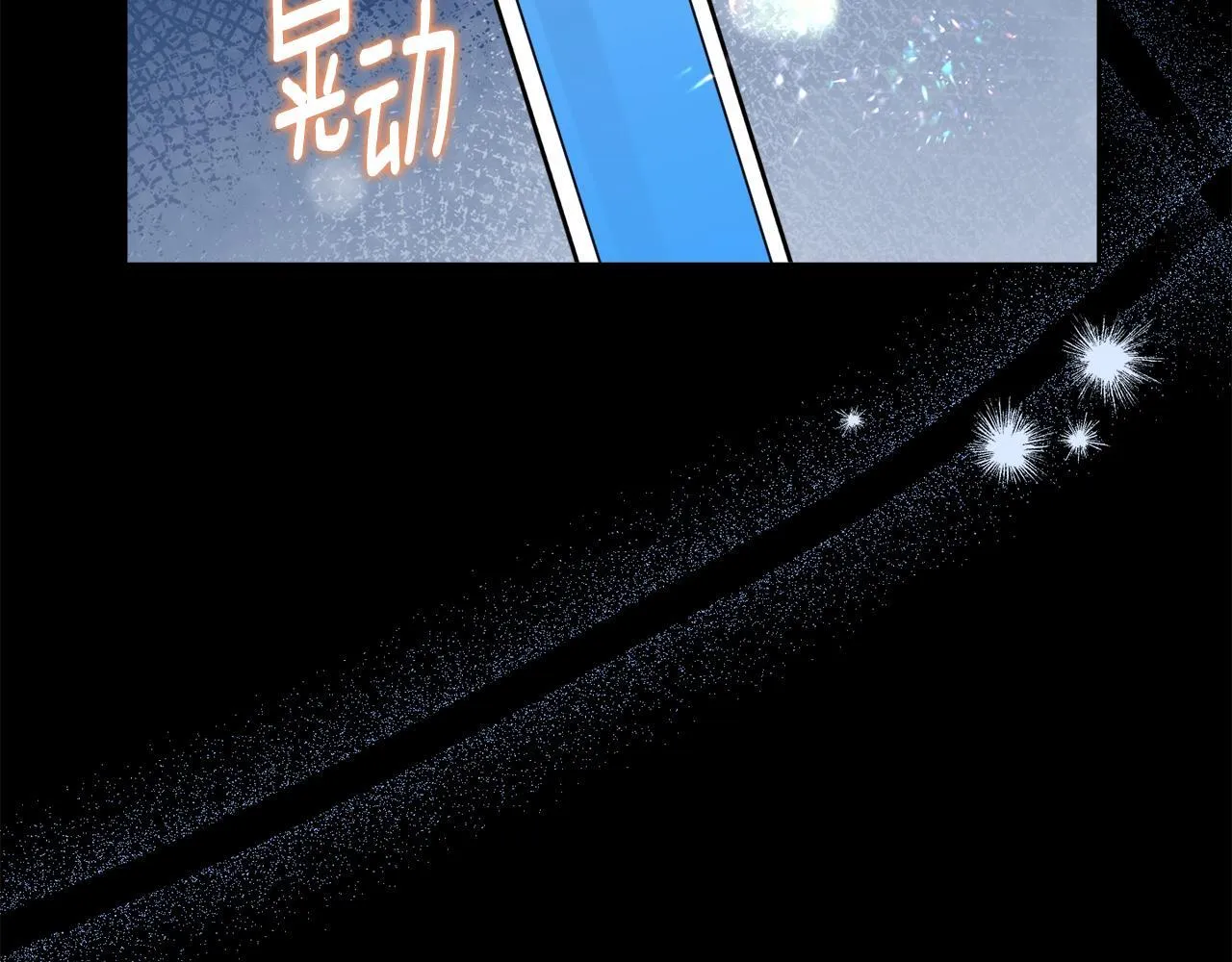 第49话 新任家主 第159页