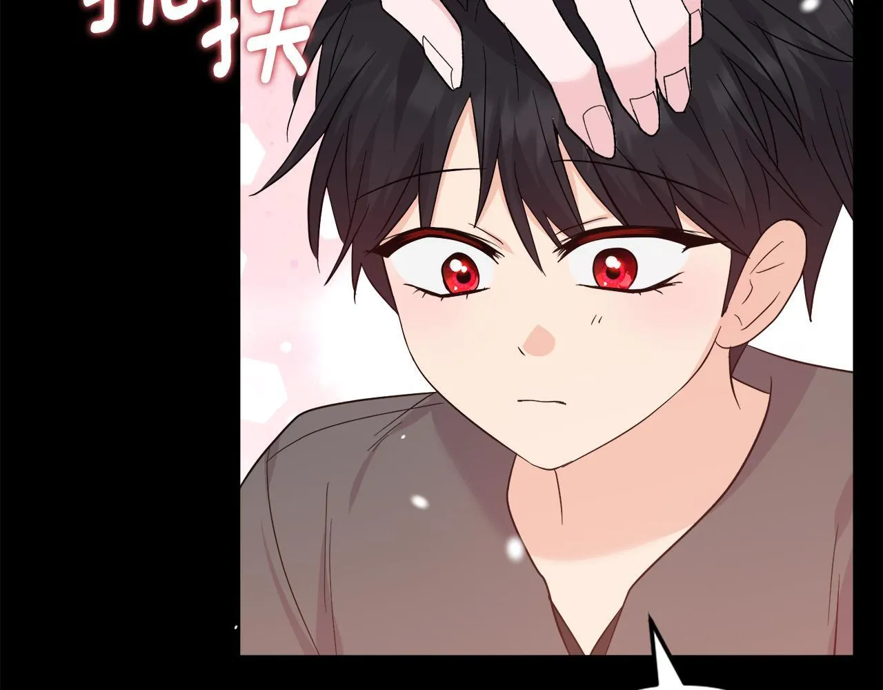 第49话 新任家主 第172页
