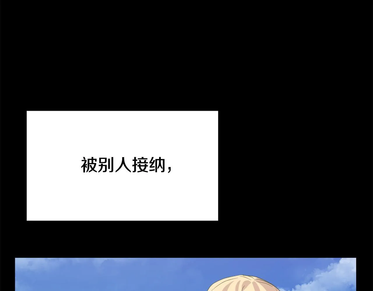 第49话 新任家主 第186页