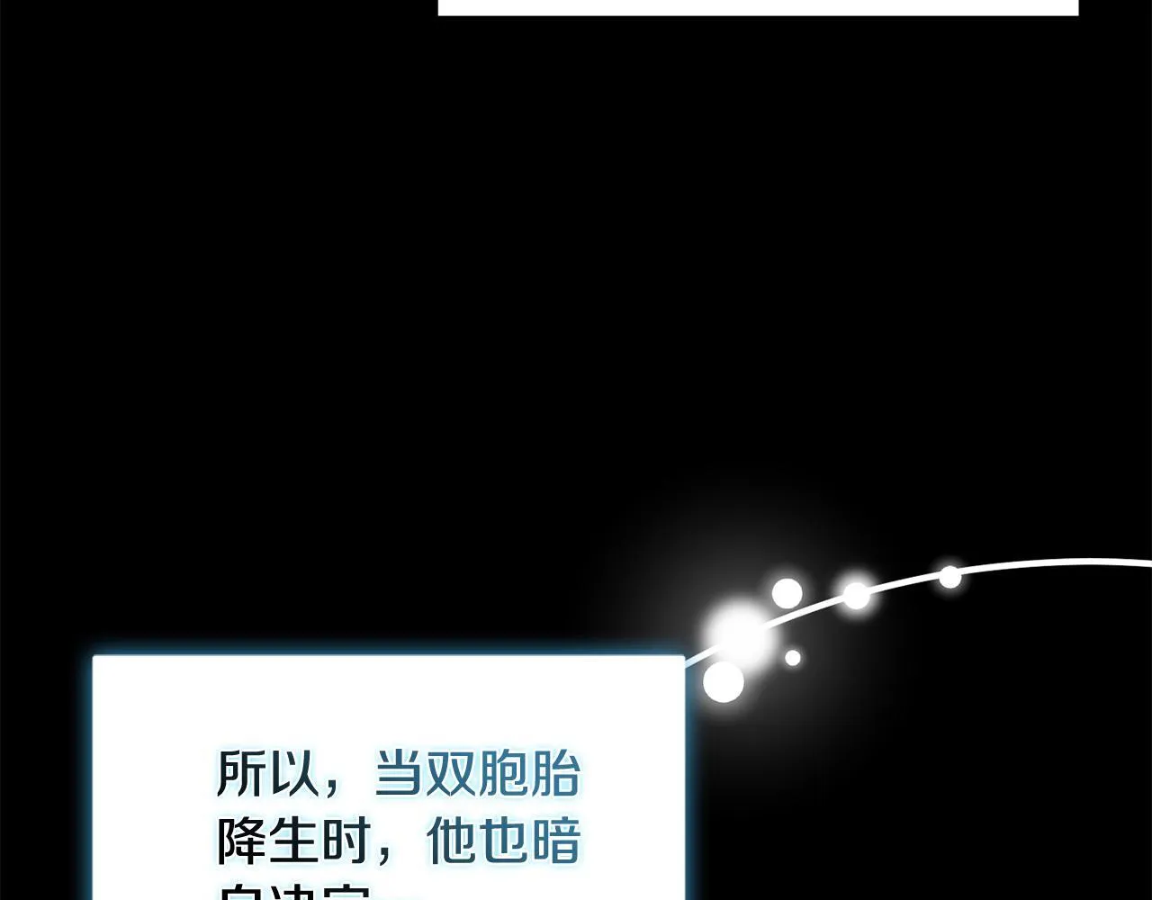 第49话 新任家主 第189页