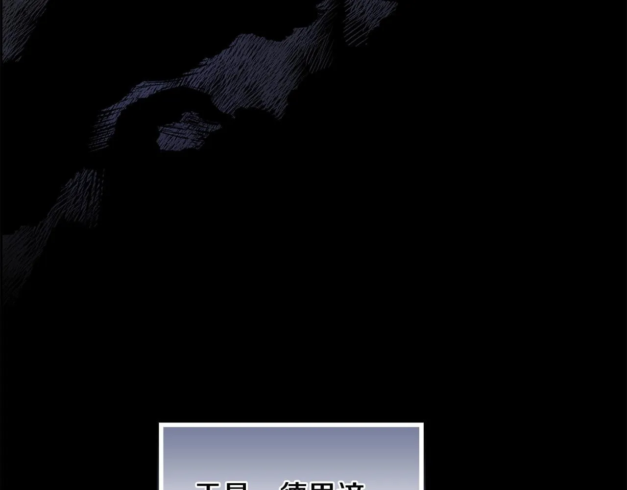 第49话 新任家主 第209页