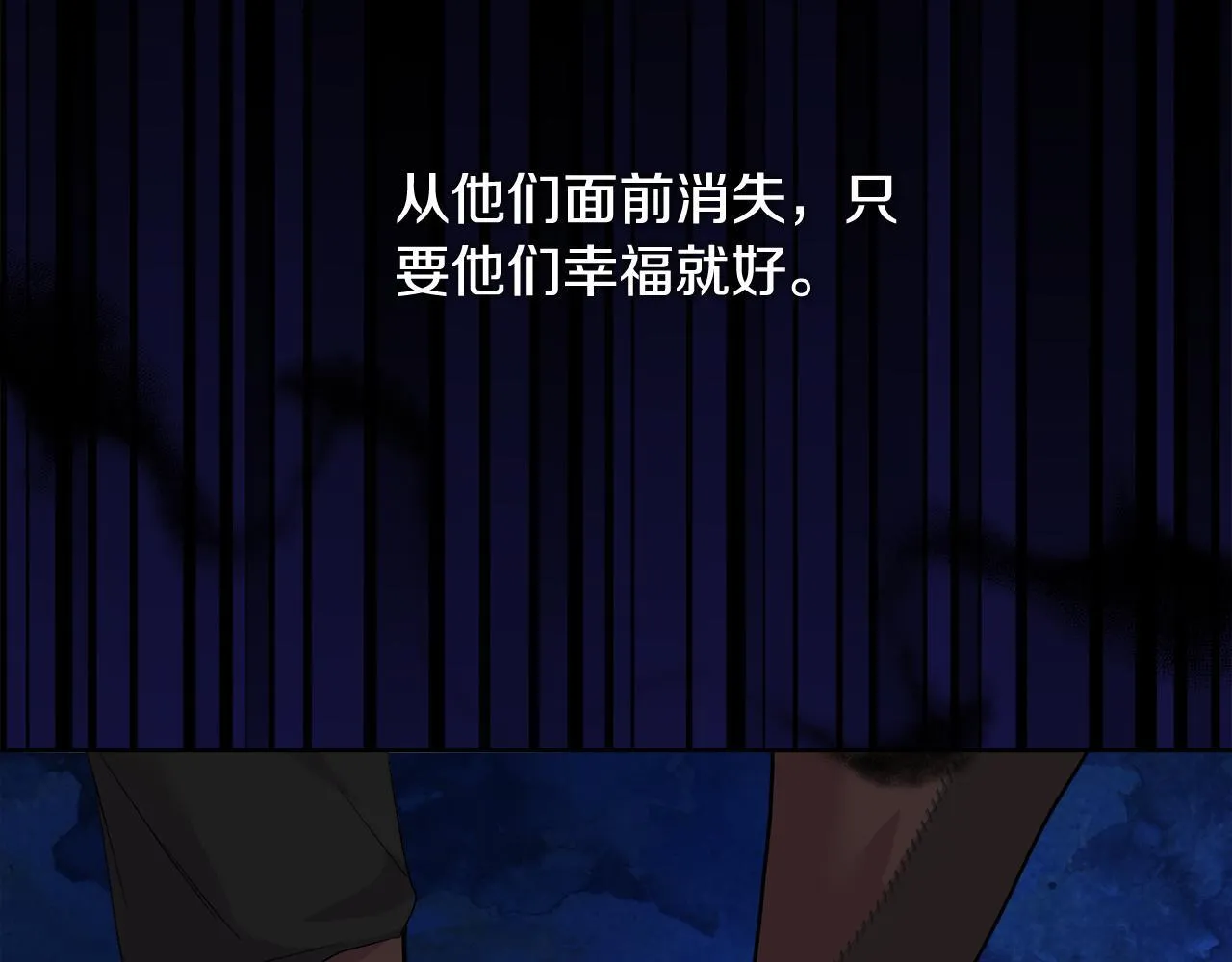 第49话 新任家主 第212页