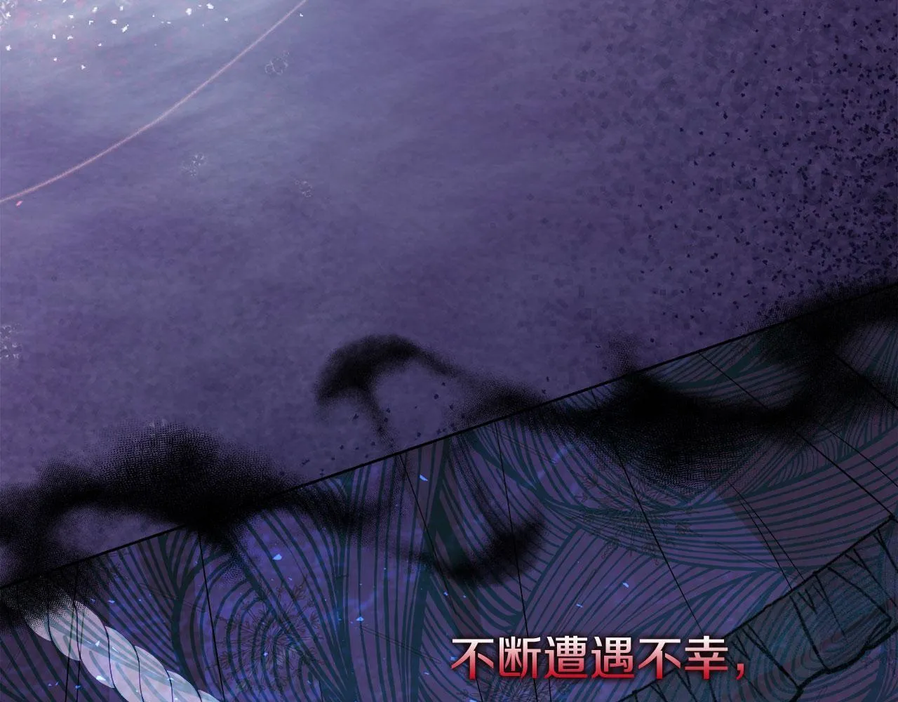 第49话 新任家主 第221页
