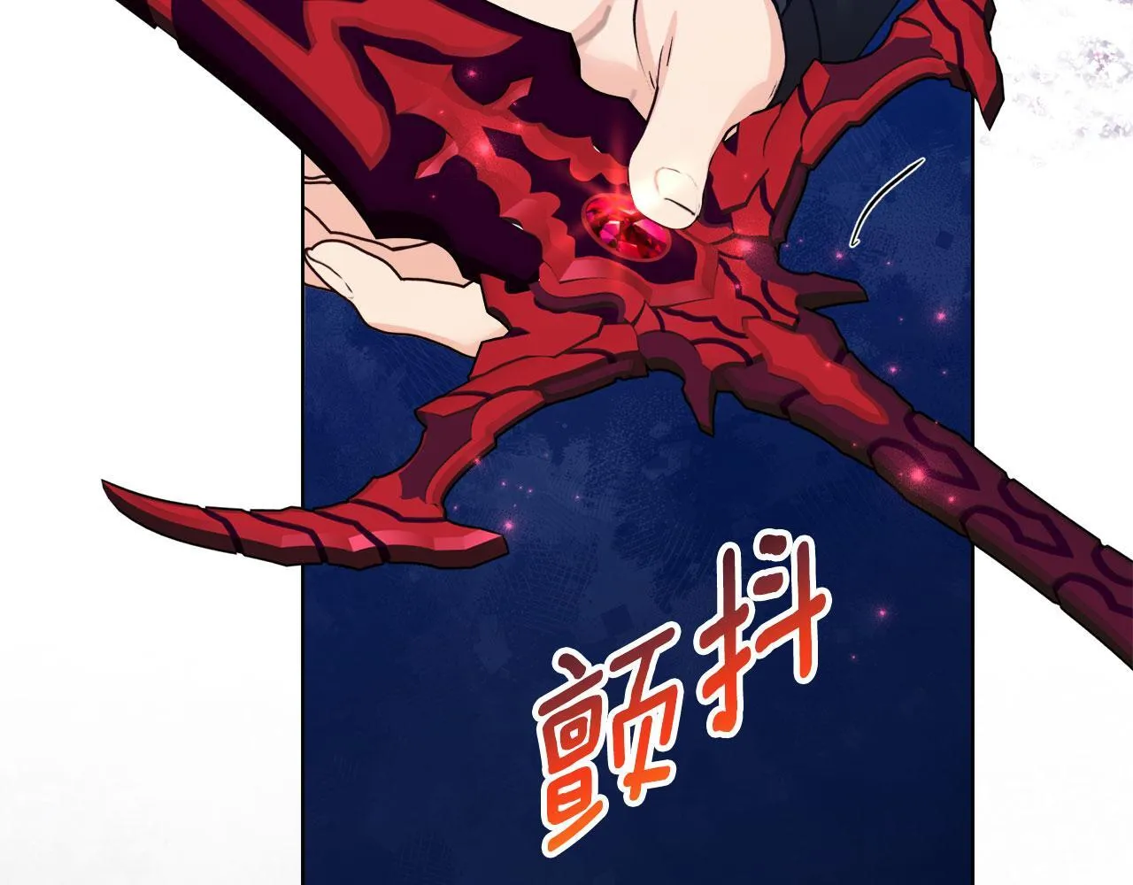 第49话 新任家主 第227页