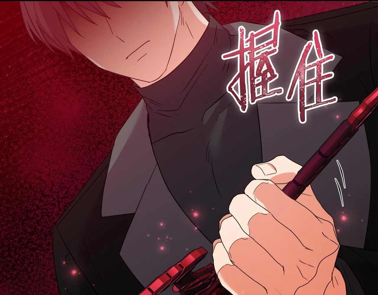 第49话 新任家主 第230页
