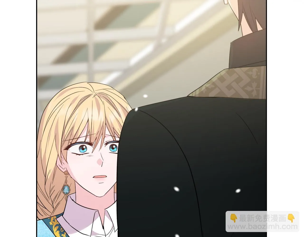 第49话 新任家主 第234页