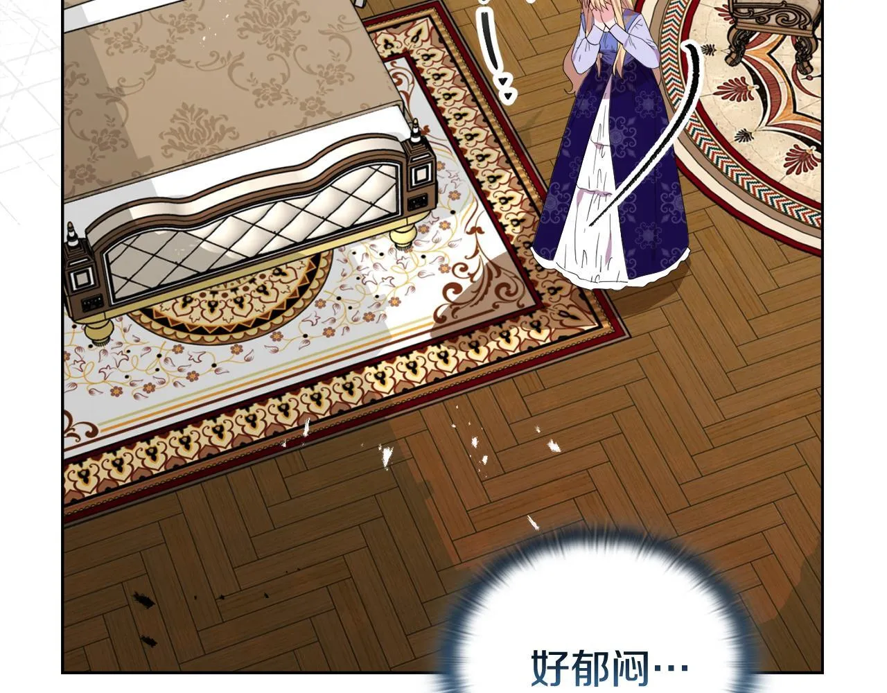 第50话 逆转时间 第13页