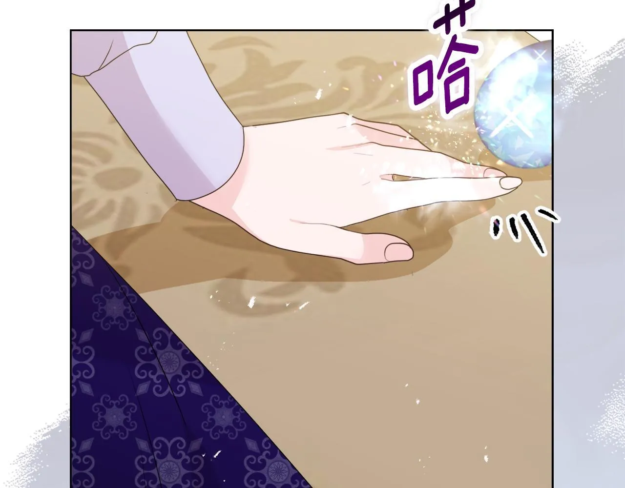 第50话 逆转时间 第19页